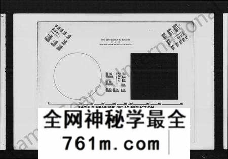 湖南许氏族谱-许氏族谱 [16卷,首3卷].pdf电子版