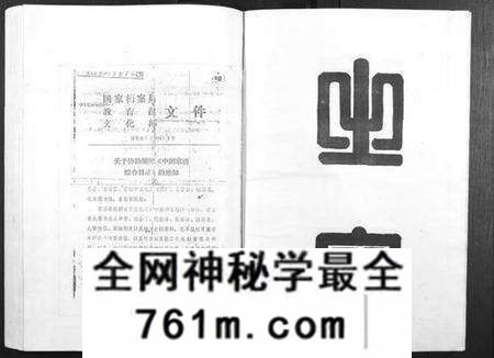 江西赖氏族谱-赖氏族谱[5卷].pdf电子版