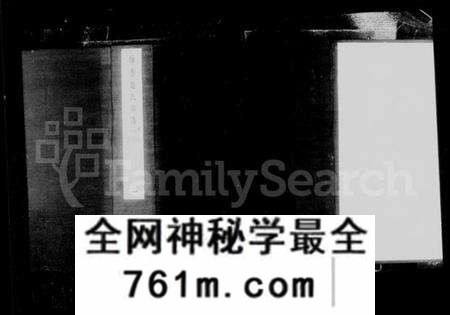 江苏赵氏族谱-梅巷赵氏宗谱 [12卷](别名：赵氏宗谱).pdf电子版