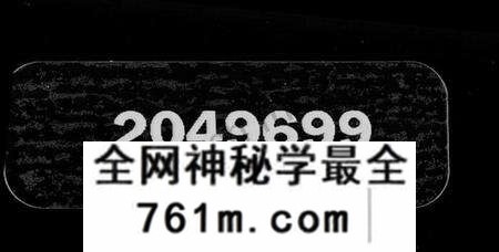 湖北李氏族谱-李氏宗谱 [4卷,及卷首].pdf电子版