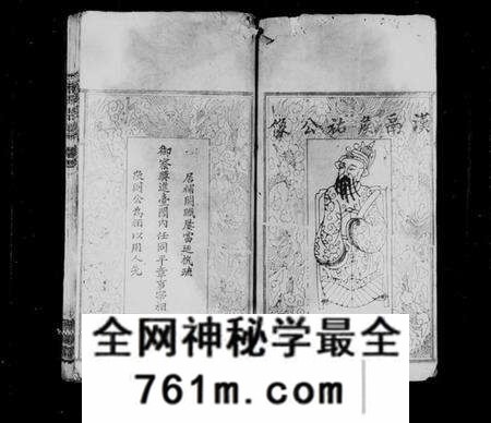 湖北朱氏族谱-朱氏宗谱 [10卷].pdf电子版