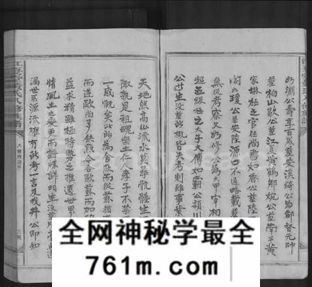 江西黄氏族谱-江夏堂黄氏八修族谱 [不分卷].pdf电子版