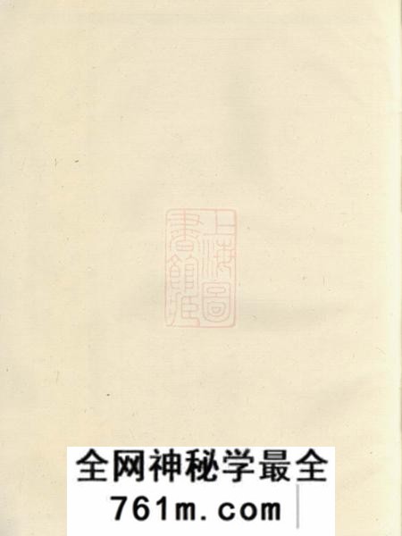 礼堂礼堂童氏宗谱