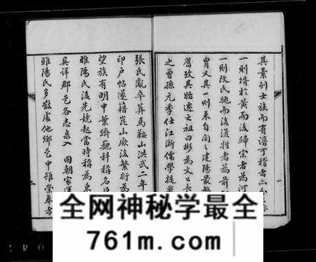 江苏朱氏族谱-朱氏家谱(别名：建阳朱氏崑罗合谱).pdf电子版