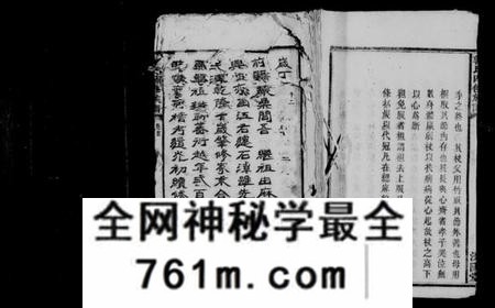湖南郭氏族谱-云湖郭氏四修族谱 [22卷,及卷首].pdf电子版