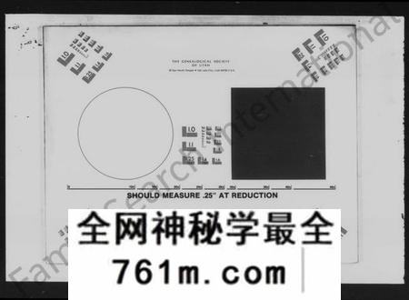 湖南贵氏族谱-武陵贵氏族谱.pdf电子版