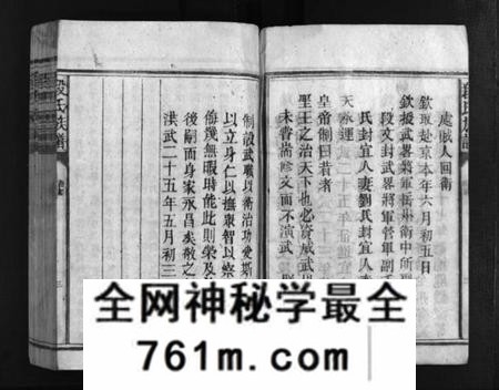 湖南段氏族谱-段氏族谱 [12卷].pdf电子版