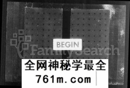 江苏范氏族谱-毘陵范氏重修家乘 [12卷](别名：范氏家乘).pdf电子版