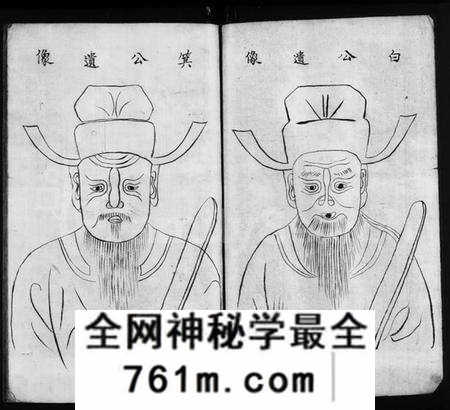 江苏孔氏族谱-孔氏绿城湾重修宗谱(孔氏家乘).pdf电子版