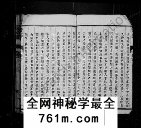 江苏锺氏族谱-锺氏宗谱 [16卷](别名：锺氏家乘、云阳黄庄锺氏重修宗谱).pdf电子版