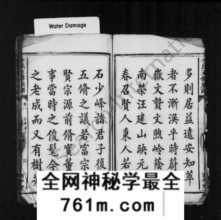 湖南李氏族谱-湘潭龙船港李氏五修族谱 [34卷].pdf电子版