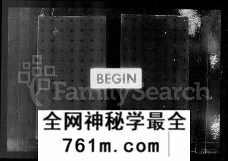 江苏高氏族谱-高氏宗谱 [4卷](别名：润州高氏宗谱).pdf电子版
