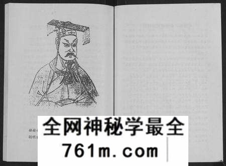 江苏徐氏族谱-徐氏族谱[不分卷](别名：Xu Shi Zu Pu).pdf电子版