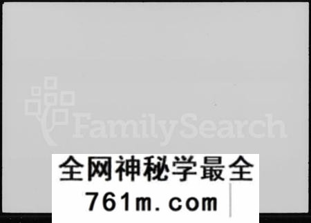 湖南郑氏族谱-郑氏四修族谱 [9卷,及卷首].pdf电子版