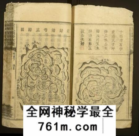 湖南黄氏族谱-黄氏续修族谱[卷数不详].pdf电子版