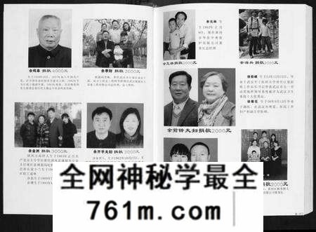 湖北余氏族谱-余氏黄冈总谱.pdf电子版