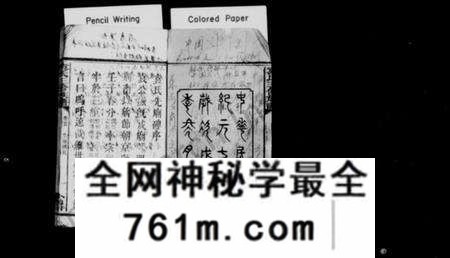 湖南袁氏族谱-袁氏三修族谱 [9卷首2卷].pdf电子版