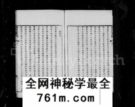 江苏曾氏族谱-海虞曾氏家谱 [6卷](别名：曾氏家谱).pdf电子版