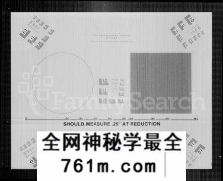 中国姚氏族谱-姚氏百世源流考 [2卷].pdf电子版