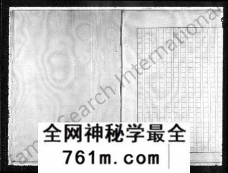 江苏贾氏族谱-贾姓起源研究与世系记录.pdf电子版