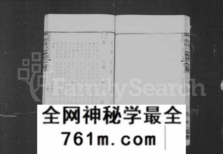 江苏冯氏族谱-冯氏宗谱 [18卷](别名：毘陵冯氏宗谱).pdf电子版