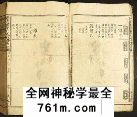 江西刘氏族谱-雩邑濂泉刘氏五修族谱.pdf电子版
