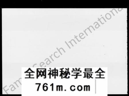 湖南周氏族谱-周氏族谱 [17卷,首1卷].pdf电子版