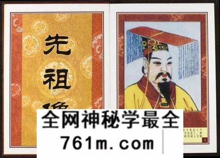 湖北陈氏族谱-中华义门陈果石庄大成宗谱.pdf电子版