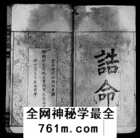 湖北朱氏族谱-朱氏宗谱 [10卷].pdf电子版