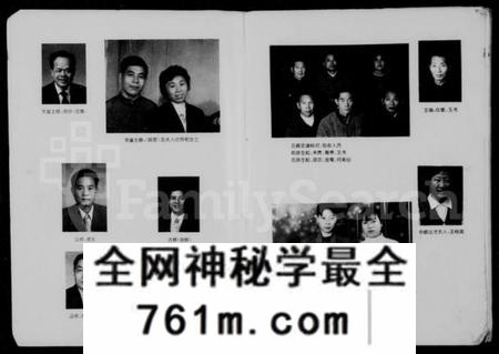 湖南李氏族谱-嫩草江李氏支谱 [8卷].pdf电子版