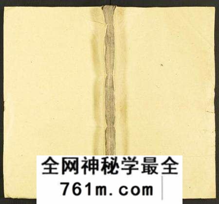湖南张氏族谱-浏阳张氏族谱 [71卷及卷首末].pdf电子版
