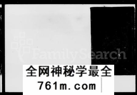 湖南宋氏族谱-衡阳宋氏六修宗谱 [20卷].pdf电子版