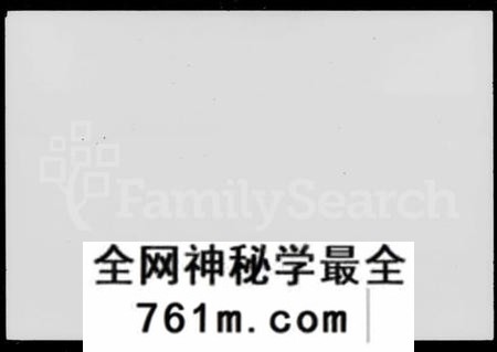 湖南许氏族谱-湘潭颜家垻许氏五修族谱 [16卷,及卷首].pdf电子版