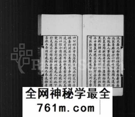 江苏归氏族谱-京兆归氏世谱 [20卷](别名：归氏世谱).pdf电子版