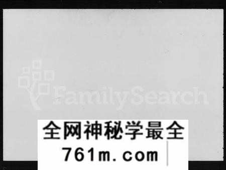 湖南薛氏族谱-薛氏族谱 [86卷,首末各1卷].pdf电子版