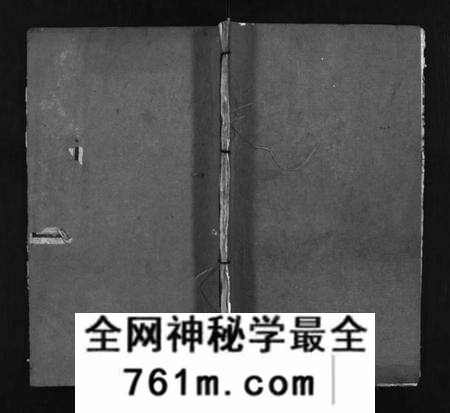 湖北谢氏族谱-杨氏宗谱 [10卷](别名：杨氏续修宗谱、Yang Shi Zong Pu、杨氏宗谱).pdf电子版
