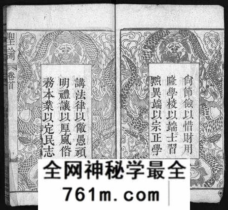 湖北周氏族谱-周氏宗谱 [6卷,及卷首](别名：Zhou Shi Zong Pu).pdf电子版