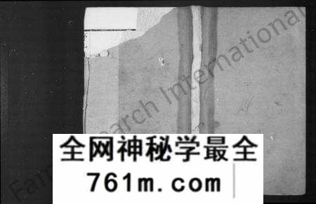 江苏潘氏族谱-潘氏宗谱 [12卷](别名：毘陵永宁潘氏续修宗谱).pdf电子版