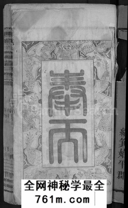 江西冯氏族谱-冯善户宗谱 [7卷,首1卷].pdf电子版