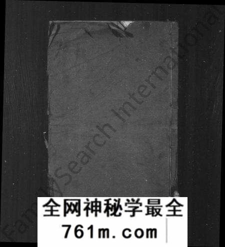 江苏朱氏族谱-朱氏宗谱 [12卷](别名：灵台朱氏宗谱).pdf电子版