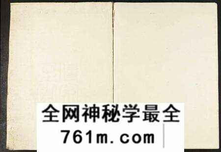 江西丁氏族谱-赣县兰芬丁氏九修族谱.pdf电子版