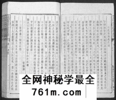 江西陈氏族谱-石城陈坊陈氏重修族谱 [卷数不详].pdf电子版