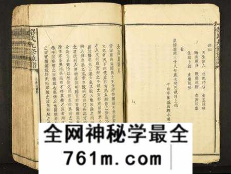 江西黎氏族谱-黎氏九修族谱.pdf电子版