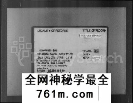 江西陈氏族谱-江西新城云路启贤陈氏三修家谱 [12卷,首1卷].pdf电子版
