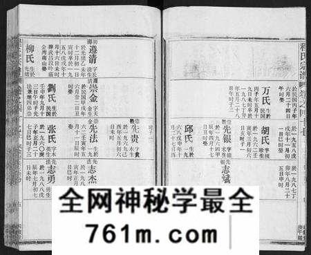 湖北程氏族谱-程氏宗谱[54卷](别名：楚黄程氏宗谱、Chen Shi Zong Pu).pdf电子版