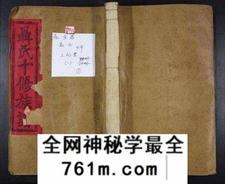 江西聂氏族谱-丰城聂氏十修族谱.pdf电子版