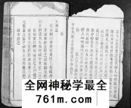 江西阙氏族谱-阙氏三孟公房谱 [4卷].pdf电子版