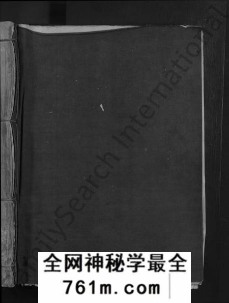 江西谭氏族谱-招携谭氏九修族谱 [不分卷].pdf电子版