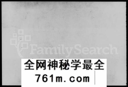 湖南陈氏族谱-陈氏六修族谱 [君房22卷,首1卷,麒房12卷,垂丝图2卷].pdf电子版