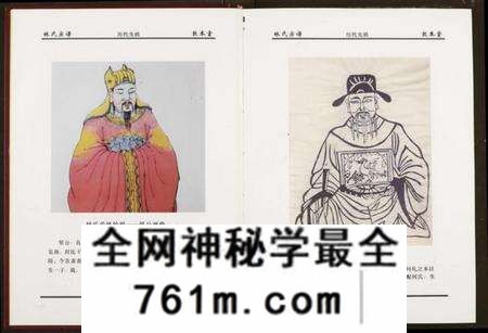 湖北林氏族谱-林氏宗谱.pdf电子版